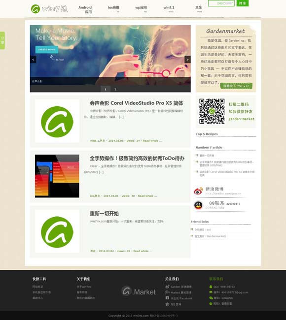[words怎么读英语]